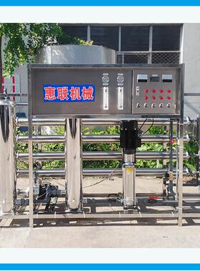 山东水处理设备纯水处理设备净水设备反渗透水处理设备