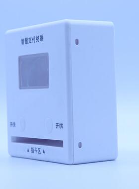 4G物联网双出水水控机分体刷卡机净水设备刷卡水表扫码水控器