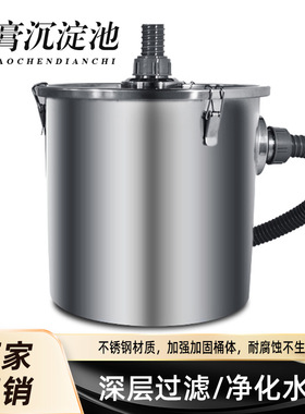 齿科技工加工石膏过滤箱 盘台清洗池 过滤箱新品