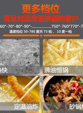 电陶炉商用3500w平面爆炒不挑锅光波炉家用电磁灶定时功能功率