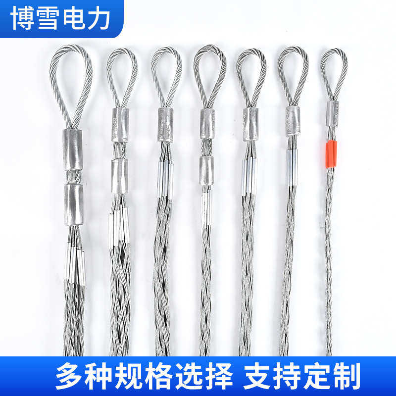 电缆牵引拉线网套导线蛇皮套拉管网罩钢丝抗弯旋转连接器电缆网套,淘宝优惠券,粉丝福利购,淘宝优惠卷