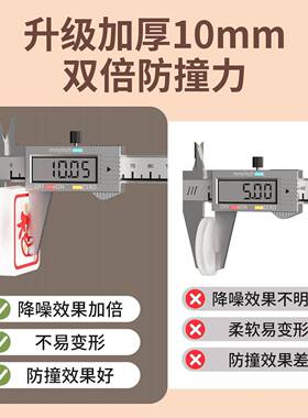 指纹锁保护防撞垫门把手密码锁入户防盗门后防碰撞硅胶开门大吉贴