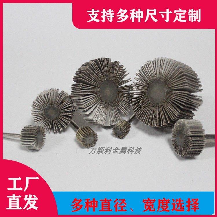 Electroplated diamond handle leaf wheel shutter wheel glass blade super hard metal ceramic silicon carbide grinding and polishing wheel