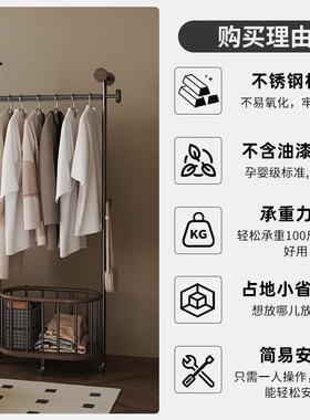 胡桃木衣帽架落地不锈脏钢客厅挂衣架收纳衣篮移实木挂动ETS服衣