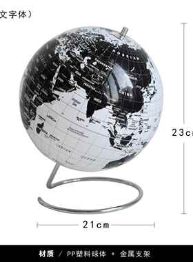 正品房现代轻奢创意办公室柜装饰品客关厅酒柜玄桌书面书地球仪摆