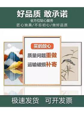 来图订制晶瓷画装饰画高清喷绘挂画海报照片客厅卧室壁画定制定做