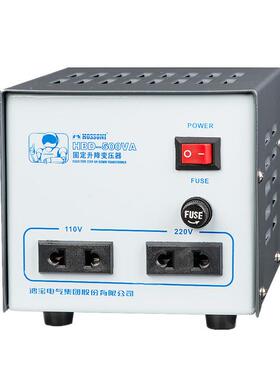 鸿宝500W变压器220CSAV转110V进出口电器11V转220V电源0HBD-500VA