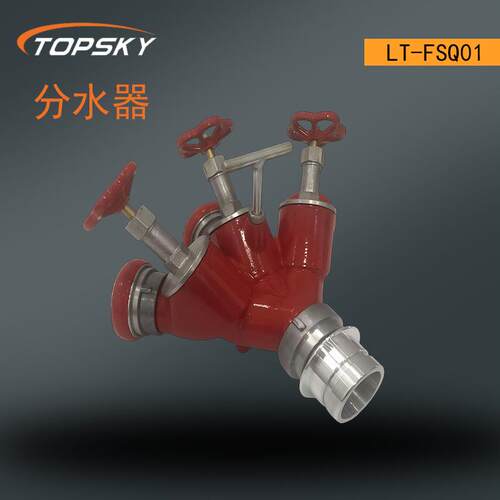 分水器灵活分配水量 耐腐耐压接口通用 适用范围广 LT-FSQ01 T5 - 图2