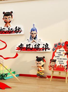 托管班墙贴面中心文化美术教室布置装饰画室氛围场景环创幼儿园挂