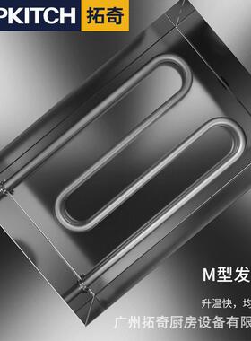 拓奇蒸包子机商小型用热早餐蒸包炉814电加保温小笼包锅蒸柜全蒸