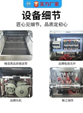 隧道燃气烧毛机 全自动输送去毛设备 鸡爪鸭掌全自动燎毛设备