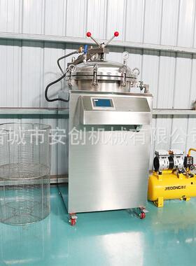 全自动立式反压食品灭菌锅熟食水浴蒸汽两用杀菌锅实验室灭菌锅