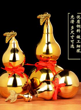 新加坡铜葫芦摆件大小号八卦开口光面带叶铜葫芦家居装饰工艺品客