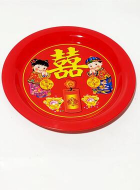嫁红铁盘结大婚乔迁婚庆圆盘敬果茶盘妆托盘喜字元宝茶盘135盘水