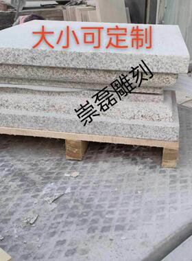 定制压顶石围墙柱头院墙石花园浮雕花岗岩底座门柱石墩大理石厂家