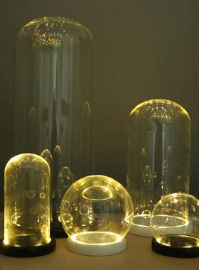 发光玻璃罩防尘罩diy装饰桌面摆件永生花干 干燥花透明玻璃罩子展