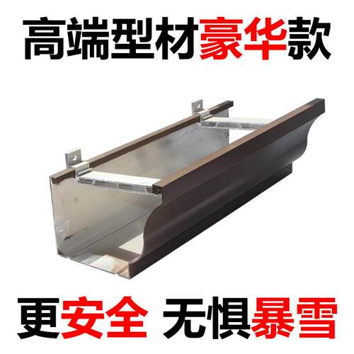 铝合金天沟雨水槽型材温室檐沟房檐U型落水槽排水槽屋簷雨水槽 - 图2