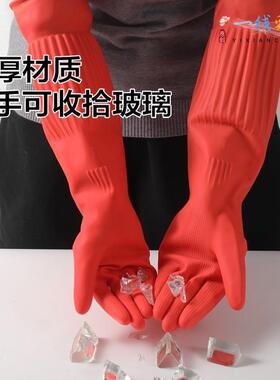 冷藏库专用乳胶手套冬季冰箱防寒保暖加长加厚防冻低温防水劳保工