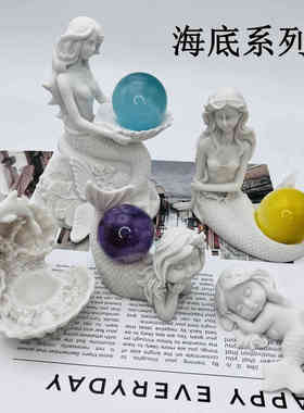 天使翅膀羽翼美人鱼白色树脂桌面装饰水晶球圆球收纳底座创意