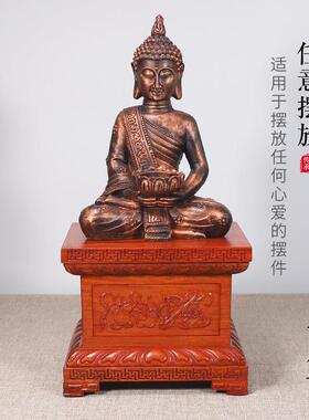 莲花座台供奉供佛家用佛像底座神像观音菩萨财神关公加高垫高托架