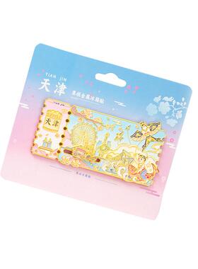 天津冰箱景贴旅游景文创家纪念品伴手礼区点001磁吸贴厂供应