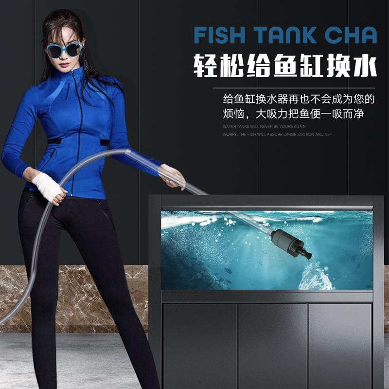 鱼缸自动抽水泵电动换水器洗沙吸便器家用水族箱清洁工具套装吸粪 - 图2