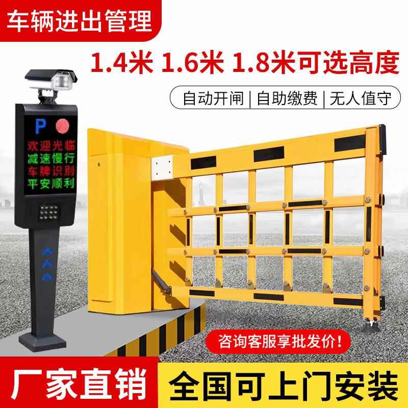 Intelligent advertising heavy-duty community access control electric dual-chassis charging system identification lifting and lowering barrier all-in-one machine