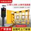 Intelligent advertising heavy-duty community access control electric dual-chassis charging system identification lifting and lowering barrier all-in-one machine