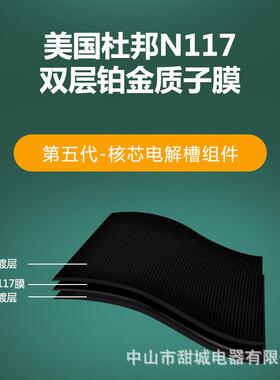 源头工厂自营新款智能450ml氢氧机家用450ml氢气机450 900吸氢机