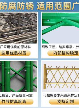 不锈钢仿竹护栏新农村设锌仿竹篱笆栅建栏A0030户外景区公园钢围