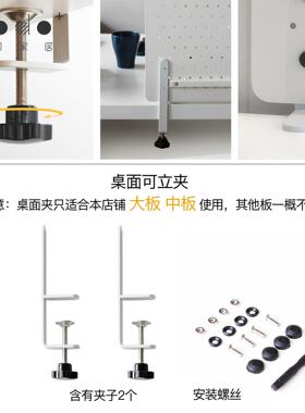 洞洞板配件单独拍 通用dodo店铺的板