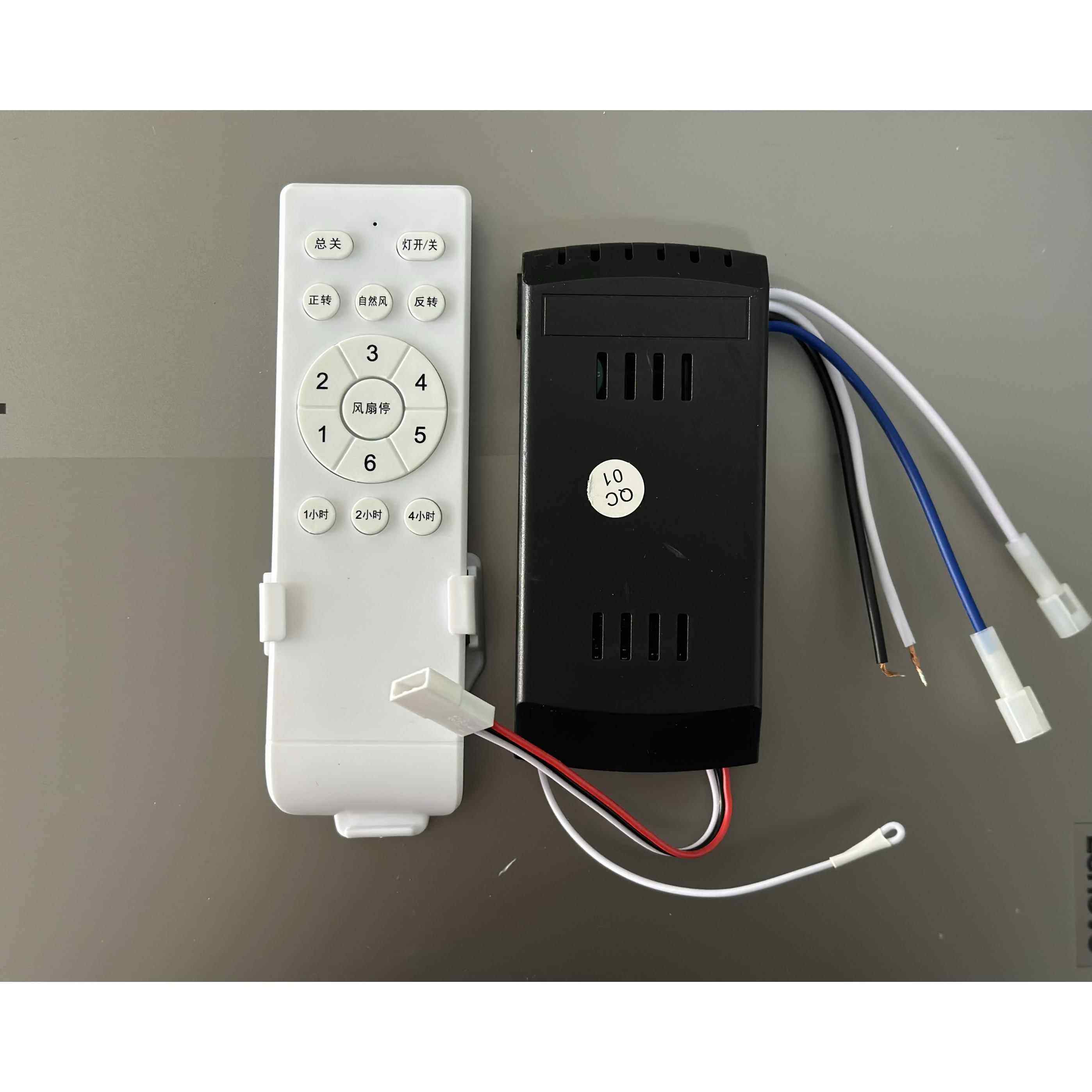 吊扇灯遥控器6档变频隐形吊扇灯吊扇灯控制器吊扇灯无线 线遥控开,淘宝优惠券,粉丝福利购,淘宝优惠卷