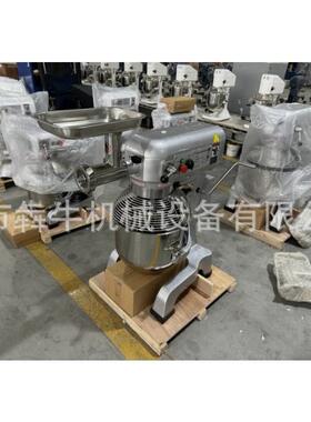 犇牛机械搅拌机商业用带绞肉头10L/20L/36/搅拌机一机多用搅拌器