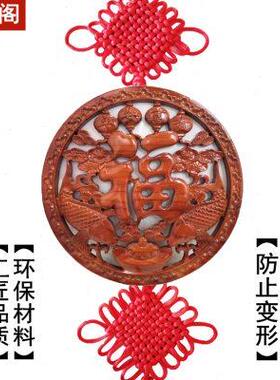 厂家中国结桃木吉祥小挂件福字新中式客厅饭厅墙面墙上装饰木雕工
