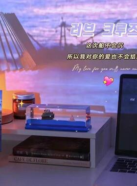 泰坦尼克号海贼船游轮流体漂流瓶桌面摆件七夕情人节生日礼物男生