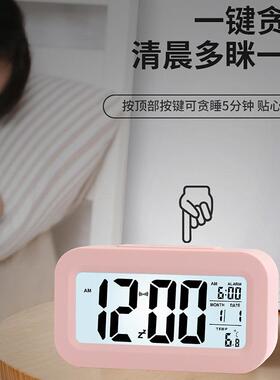 智能闹钟学生儿童电子闹钟桌面时钟大屏数字夜光聪明钟跨境热销