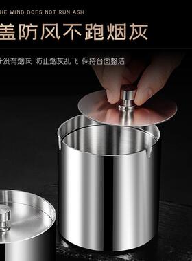 新款304不锈钢烟灰缸家用加厚加重烟灰缸创意带盖烟缸高颜值