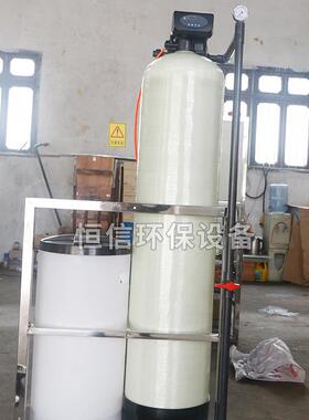 厂家供应工业纯净水设备水处理设备水电行业全自动软化水设备高纯