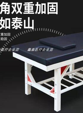 原始点防翘加固中医推拿按摩正骨美容床针灸理疗医务室门诊检查床