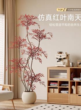 彷真绿色植物南天竹假树彷生植物客厅高端轻奢装饰摆饰室内落地大