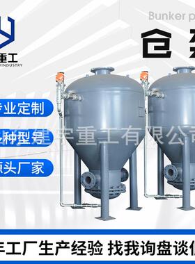 PLC自动控制气力输送仓泵粉煤灰发送罐下引式AV泵304不锈钢仓式泵