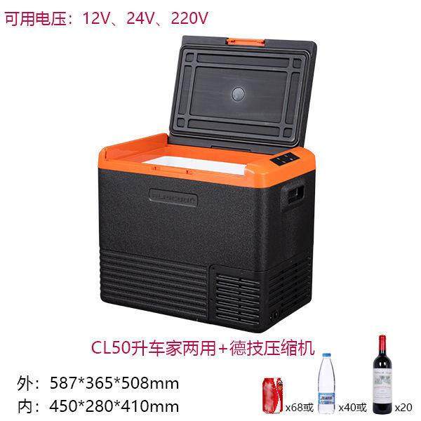 12V24V压车家126两用缩机新款C冰箱货半挂结冰冷L藏冻保鲜冰车柜 - 图3