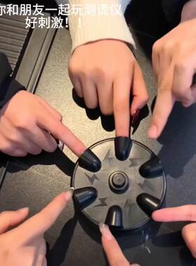网红六指减压真心话大冒险测谎仪聚会游戏电击轮盘恶搞整蛊创意
