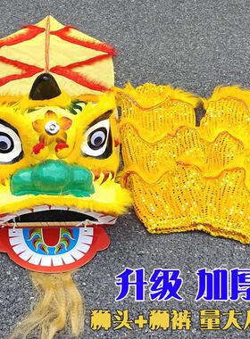 舞狮道具儿童狮子头学生醒狮狮头儿童狮子表演道具舞狮裤子全套装
