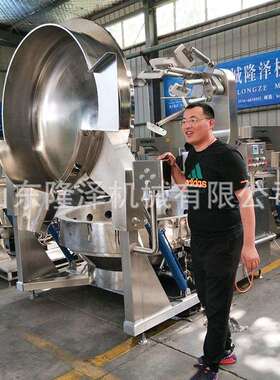 沙茶酱多爪搅拌炒锅 大型调味料多头搅拌炒料机器