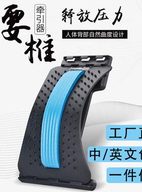 腰部托举器腰椎舒缓器拉伸器顶腰板男士练腰压腰神器背部放松脊椎