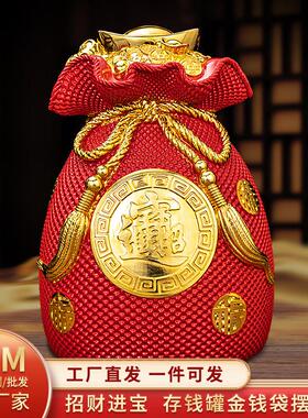 聚宝盆金钱袋存钱罐摆件客厅电视柜酒柜玄关装饰品开业礼品招财