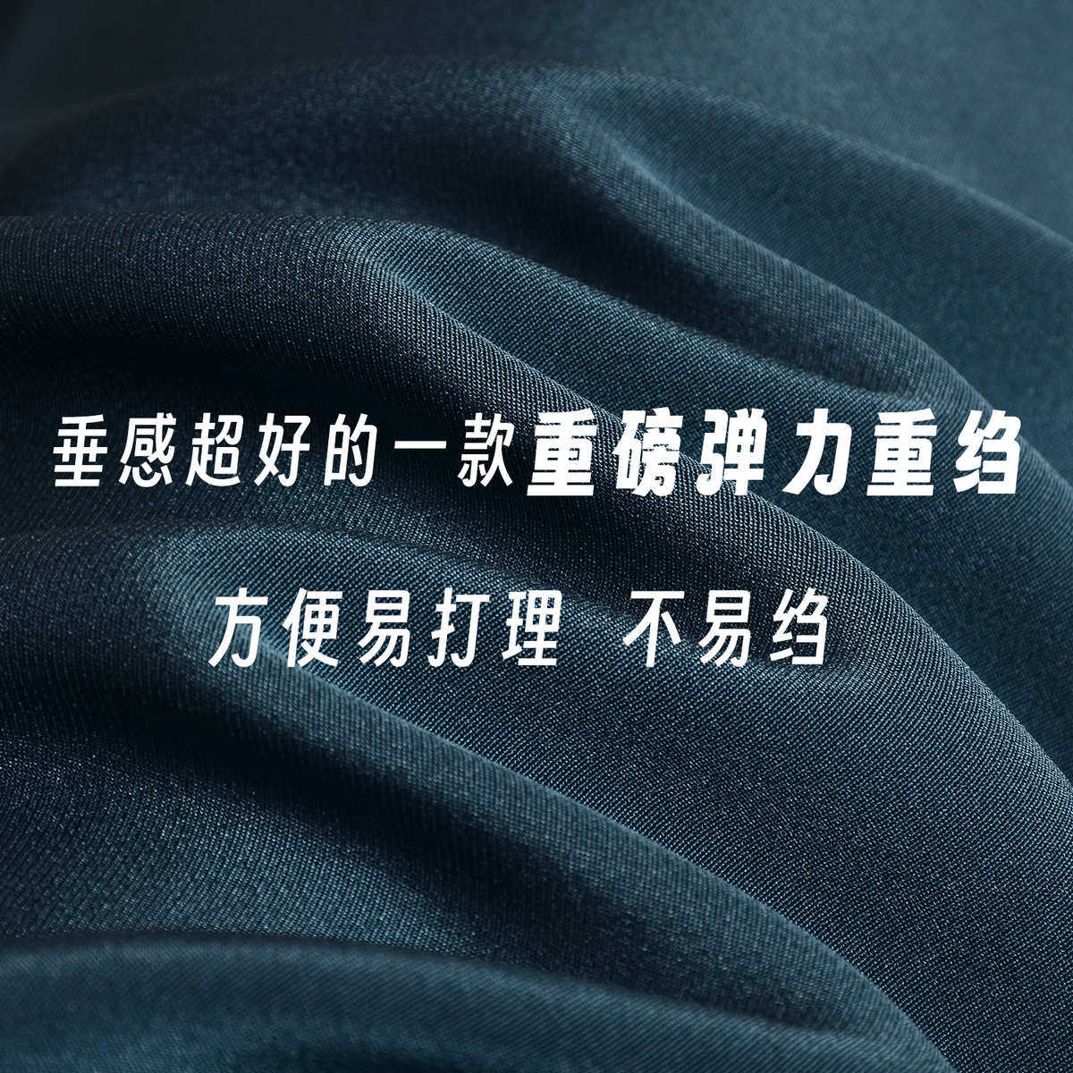 恒业丝绸36姆米重磅真丝弹力重绉桑蚕丝服装面料上衣高档旗袍布料,淘宝优惠券,粉丝福利购,淘宝优惠卷