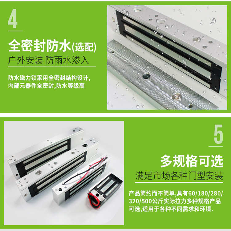 280kg公斤磁力锁电磁锁门禁锁磁吸锁信号输出磁力锁280公斤磁力锁 - 图0