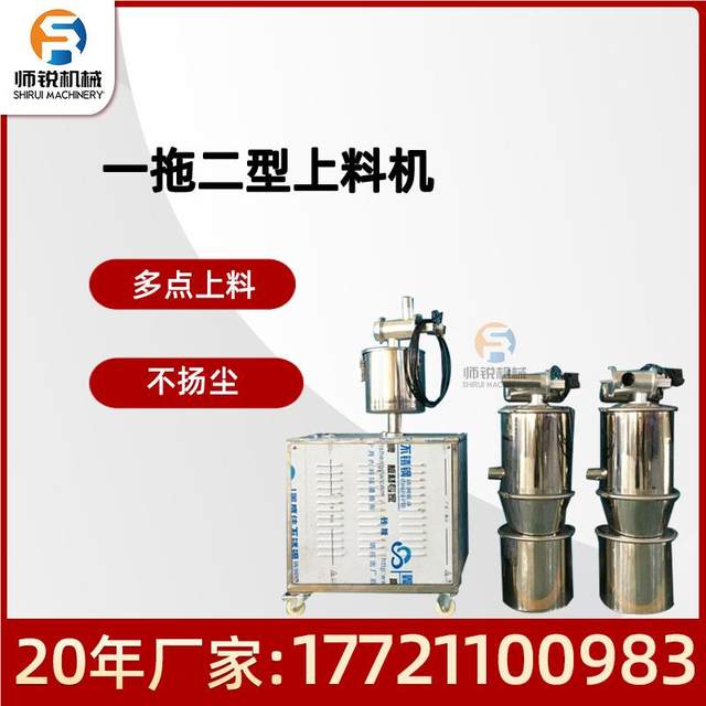 Dust-free feeding machine sealed mixed rust feeding station food powder granules steel manual pouring table feeding silo